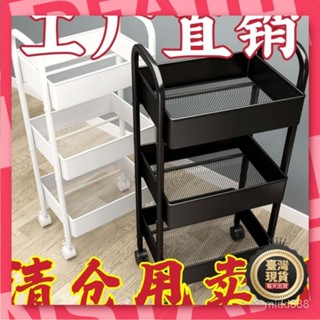 🧡臺灣現貨🧡加厚款小推車置物架客廳廚房臥室零食可移動落地收納多層儲物架 1NSL