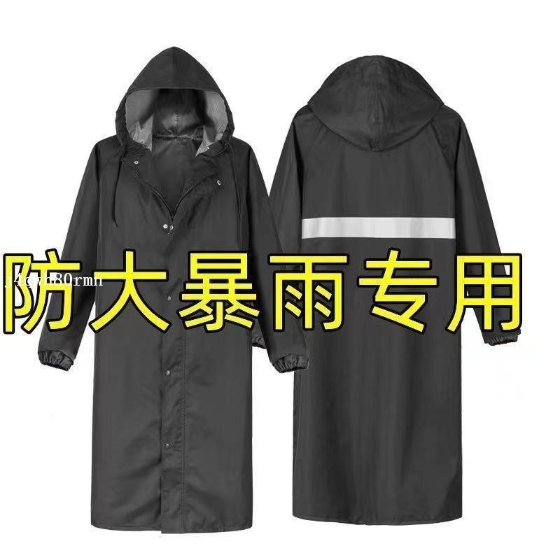 雨衣全身一件式式連身加厚單人巡邏保全路政勞保防汛電動車長款雨衣