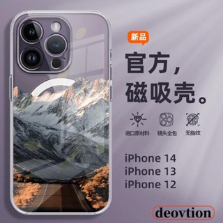 日照雪山 Magsafe磁吸手機殼 氣囊透明殼 iPhone15 14 13 12 11 Pro Max X 7P/8P