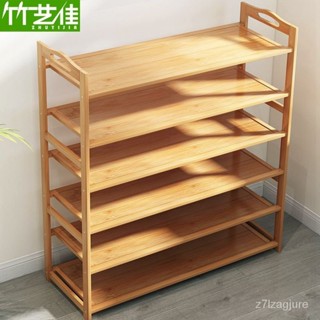 鞋架 層架 收納架 鞋架子 簡易多層 鞋櫃 傢用防塵 經濟型 門口宿捨 實木收納 置物架 雜物架 落地層架