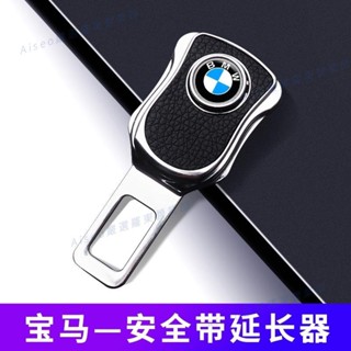 羅東免運☀汽車安全帶揷片 車內摳頭車帶插卡 適用BMW 賓士 凌志 豐田 延長接頭 卡片保險帶 卡口鎖舌用品