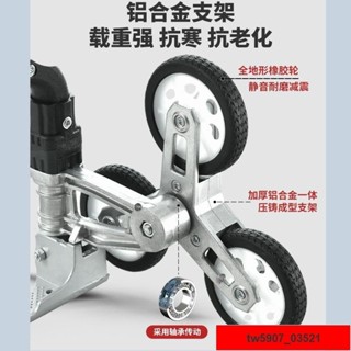 熱銷*限時優惠特惠折疊拉貨搬運車爬樓梯手拉車行李車拉桿車便攜小推車購物車買菜車