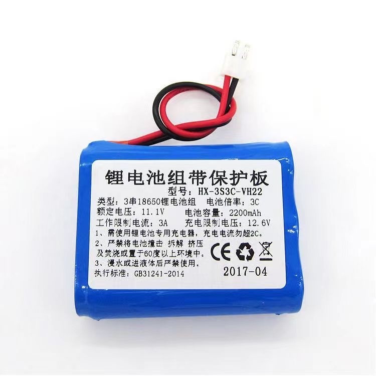 🔥電池配件 XH2.54 12V 2200mAh 18650鋰電池組12.6V充電 11.1V 帶保護板 6Aange