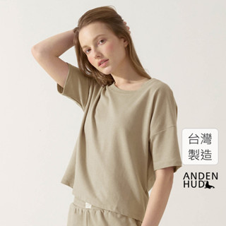 【Anden Hud】上衣_療癒烘焙．落肩五分袖居家上衣(灰可可) 純棉台灣製
