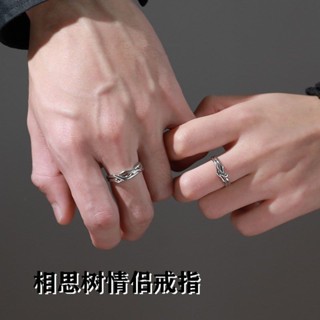 進口純銀正品新款相思樹情侶戒指男女一對學生指環異地戀節日禮物樹枝開口對戒