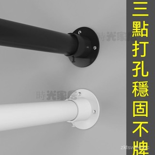 伸縮晾衣桿浴室浴簾桿臥室打孔窗簾桿飄窗桿衣櫃撐桿子厠所門簾桿 VPCC