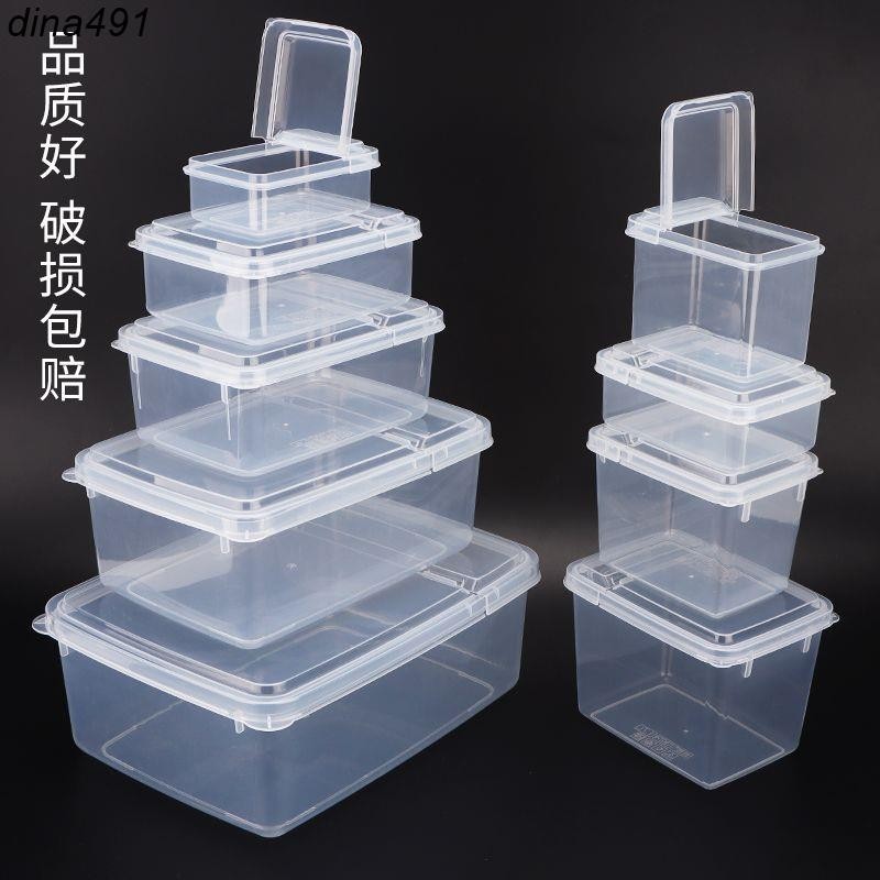 熱銷︳迷你收納盒 翻蓋盒 掀蓋保鮮盒活動蓋儲物透明塑膠盒半開折蓋產品展示盒