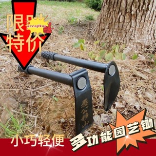 3月熱賣#多功能小鋤頭農用工具種菜戶外挖土農具除草種花鬆土兩用園藝家用