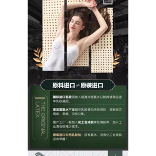 泰國進口乳膠床墊天然橡膠軟墊95D送乳膠枕2個+床套