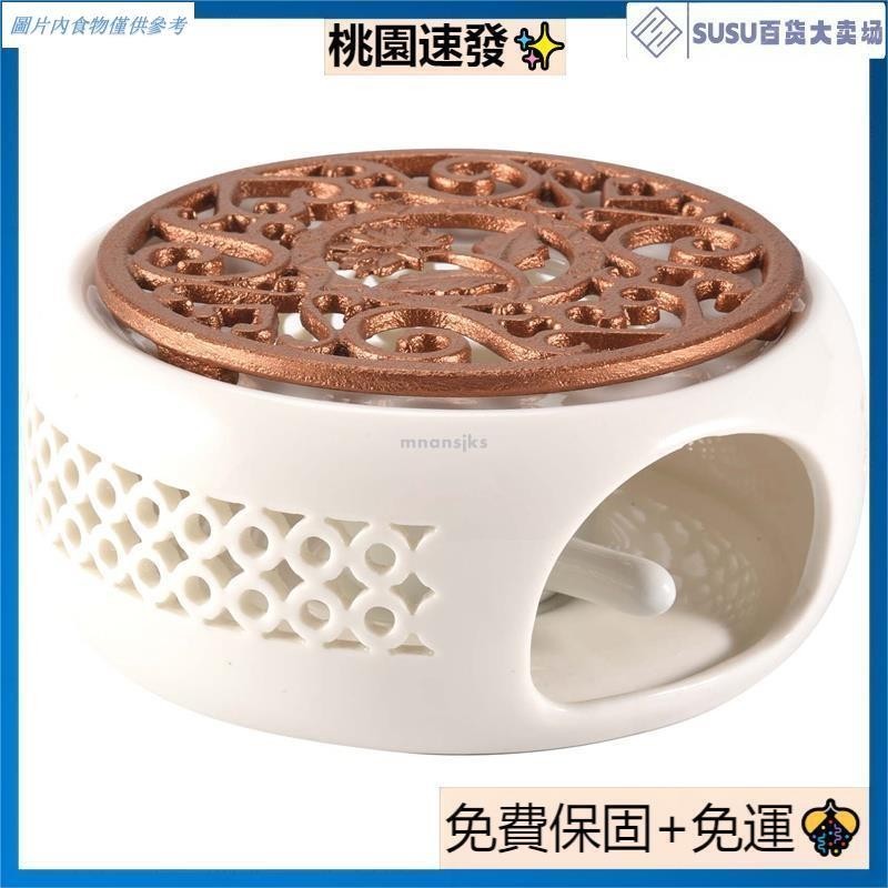台灣熱銷陶瓷茶壺保溫架底座茶暖器保溫底座茶咖啡暖水器蠟燭加熱底座架茶具