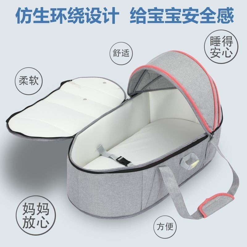 嬰兒 提籃 外出 便攜式 新生兒 車載 可移動 睡籃床 中床 嬰兒 出行 神器