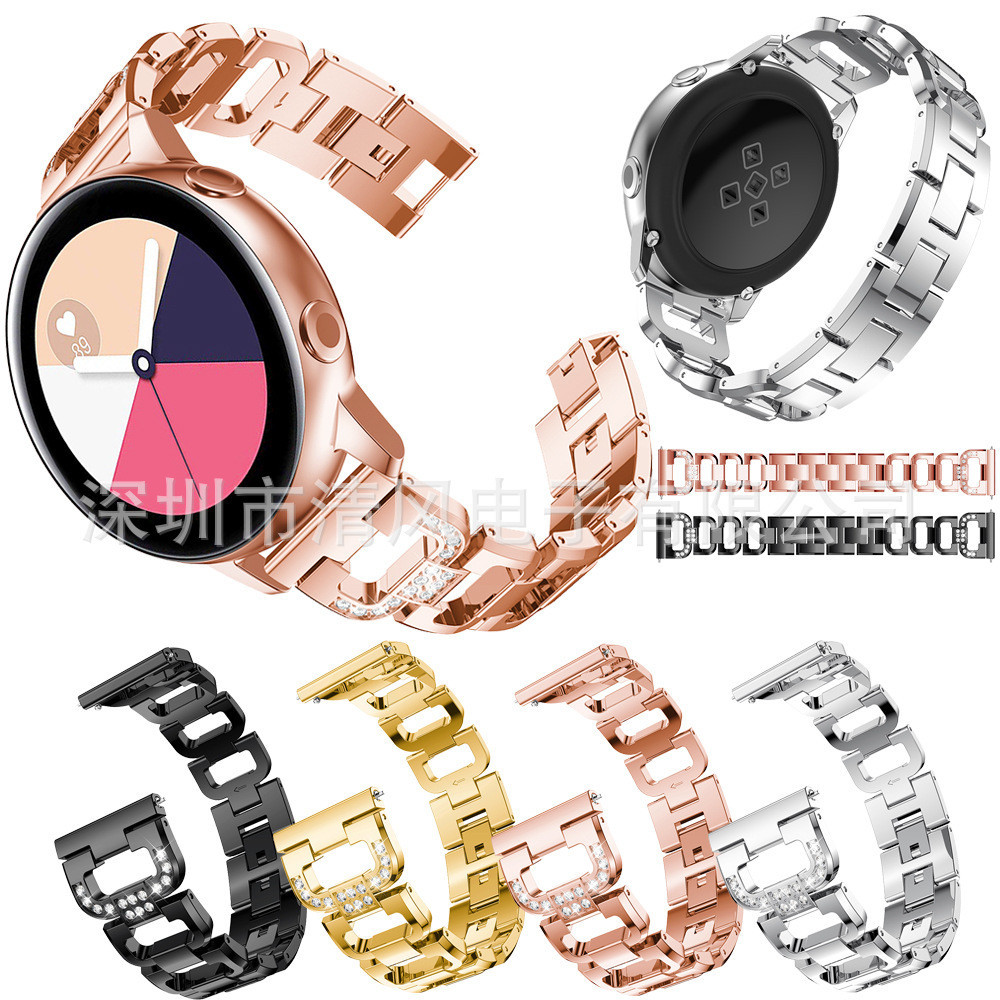 [FZ]適用三星galaxy watch active/active2不銹鋼金屬鑲鑽D字鏈式錶帶