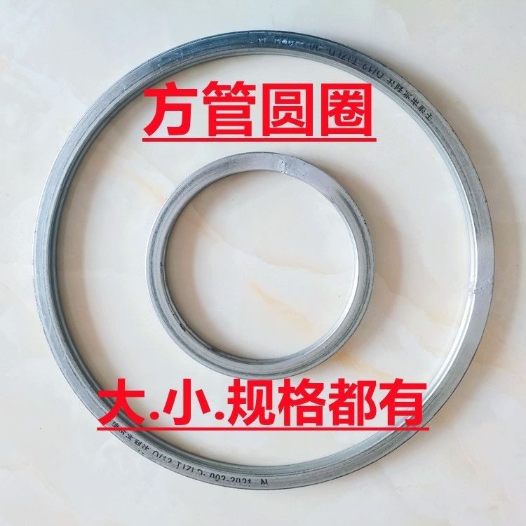 熱賣*方管圓圈20.25.30鍍鋅管大圓環閉口焊接裝飾鐵藝門圈ginny