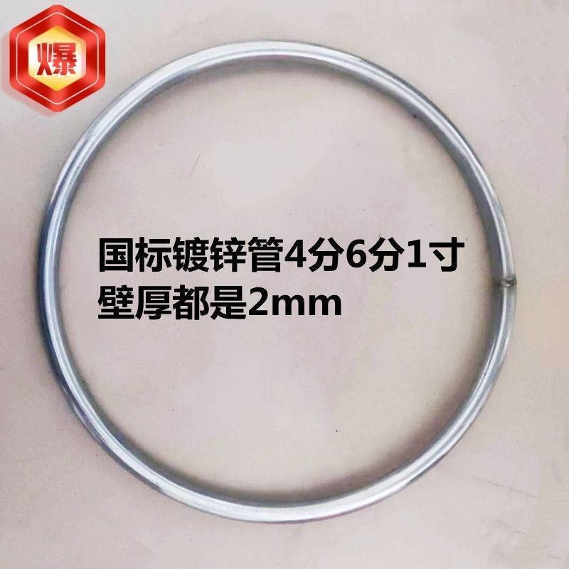 熱賣*鋼管圓圈4分20鍍鋅管6分25圓環圓形管1寸32圈O型環焊加卓越