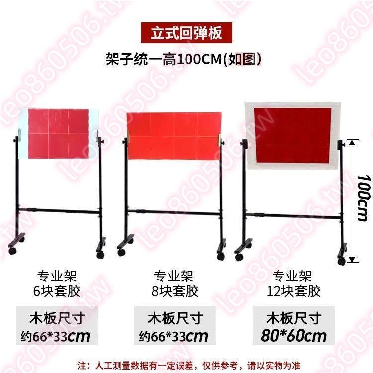 新款單人訓練乒乓球反彈板對打器乒乓球專業訓練器撿球器集球網💦＃精品推薦＃