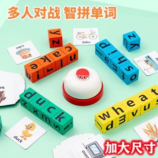 新款木質趣味拼單詞兒童學習英語字母配對3-6歲早教啟蒙親子互動桌遊