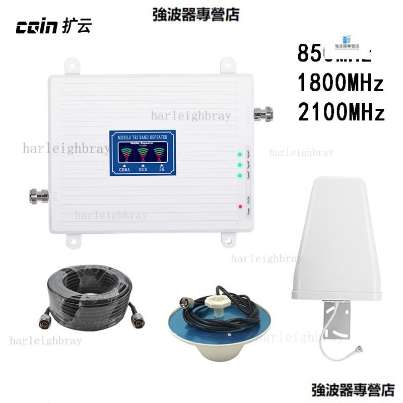 明視達旂艦店 手機信號放大器850/1800/2100信號接收器信號增強器 手機強波器 信號放大器 訊號延伸器 強波器