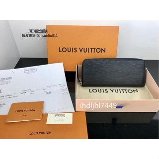 二手 LV M60915 Clemence EPI 水波紋 黑色 拉鍊長夾