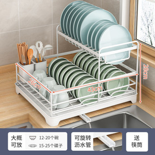 ✨家用多功能收納架水槽置物架碗架盤子瀝水架放碗盤廚房瀝水架