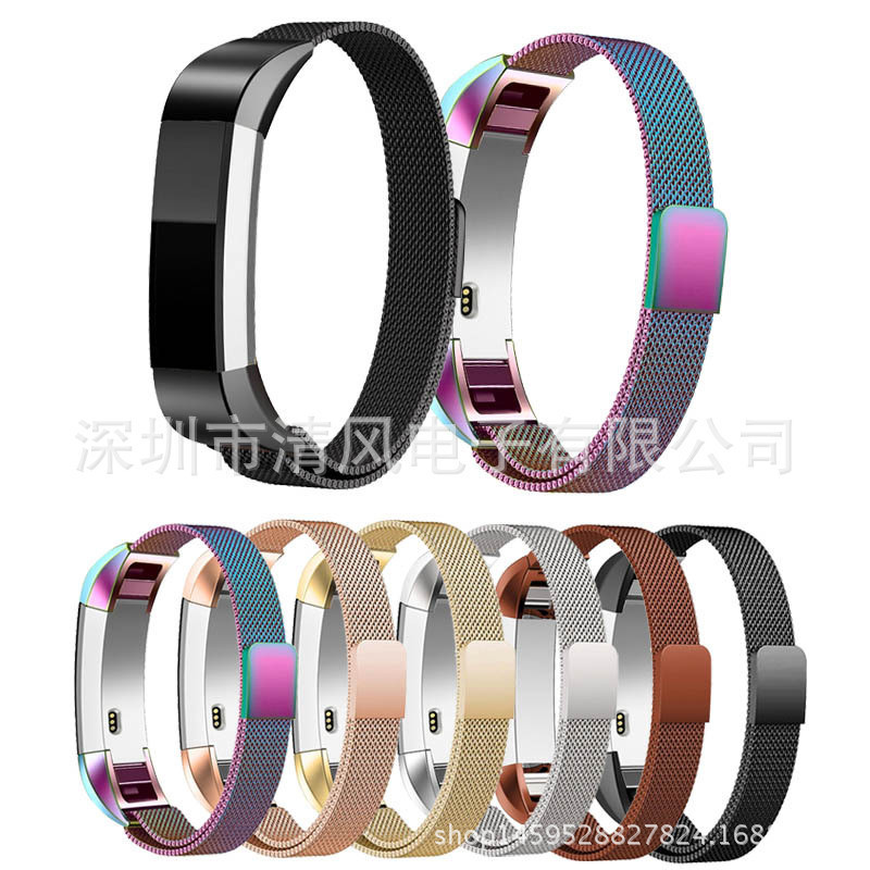 【YX】適用於Fitbit Alta一體米蘭尼斯錶帶 連體磁吸不鏽鋼網狀編織鋼帶