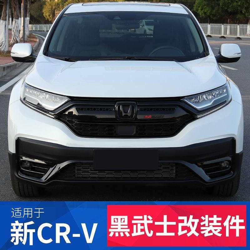 Honda 適用21款本田CRV前後槓飾條中網亮條CRV改裝專用後霧燈罩裝飾配件