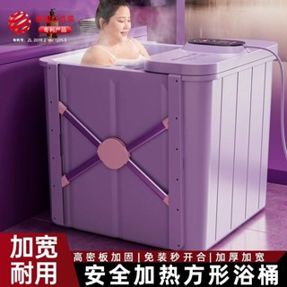 下單聯繫客服#加熱泡澡桶大人加寬折疊浴缸冬季家用洗澡桶