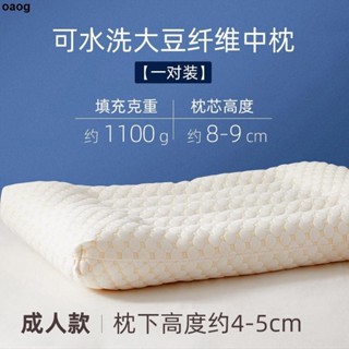 枕頭 臺灣出貨🚙低矮薄軟枕頭低枕薄枕軟頸椎矮枕芯兒童護頸學生雙人單人男一對裝