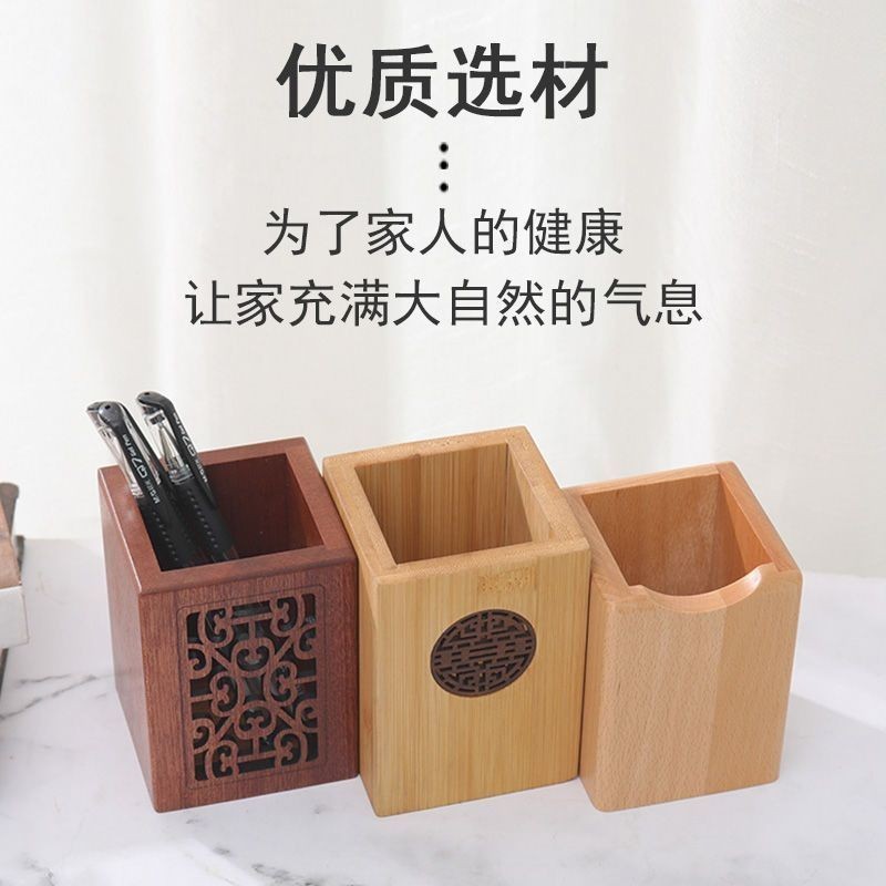 黑胡桃木櫸木筆筒實木辦公室桌面擺件簡約復古書房木質筆桶訂制