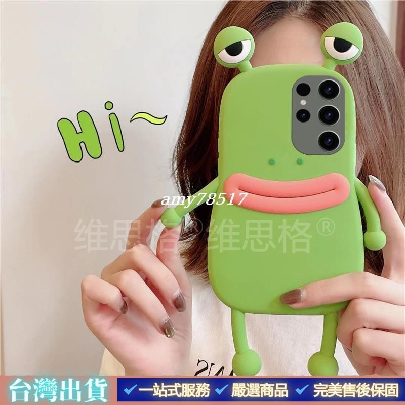 適用三星s23+手機殼s22+搞怪s21ultra香腸嘴青蛙趣味女硅膠手機套