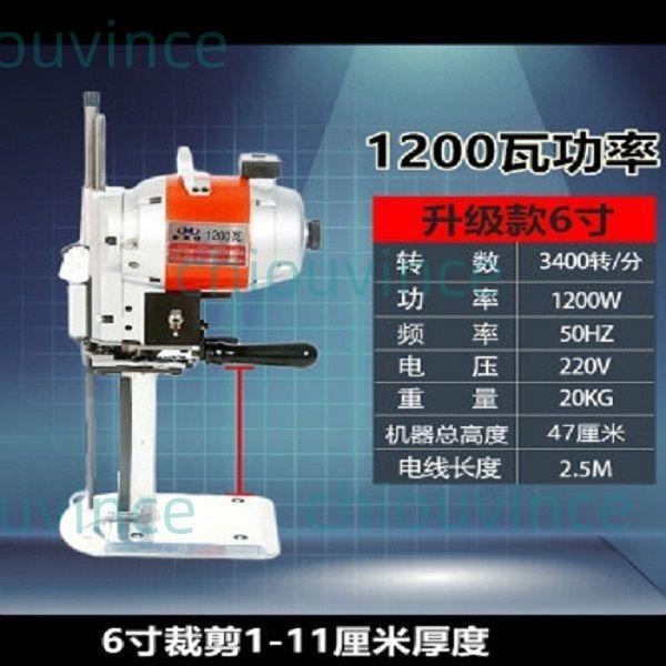 免開發票 精品直刀電動裁布機切布機裁剪機電剪刀自動磨刀