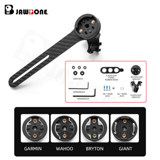 全新 Garmin 碳纖維自行車碼表架自行車公路自行車自行車電腦秒錶支架適用於 Garmin gopro 支架配件