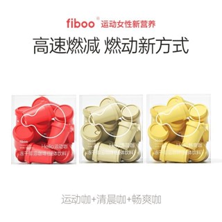 fiboo咖啡0新增蔗糖健身運動純黑美式冷萃凍幹速溶咖啡粉玉米須