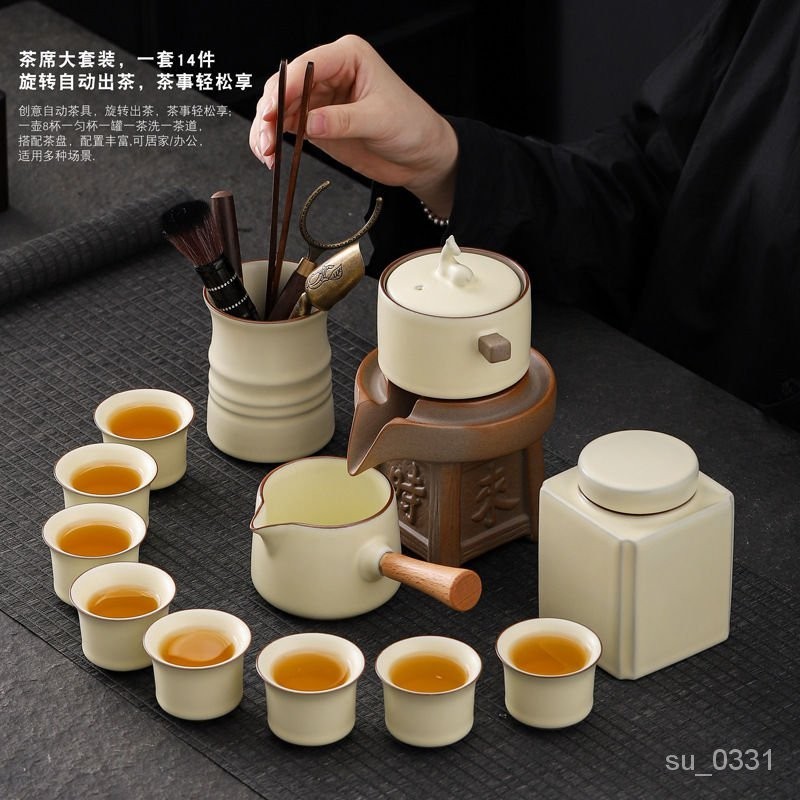 森金猴-黃汝窯懶人石磨自動茶具套組傢用時來運轉茶壺功夫泡茶神器禮盒