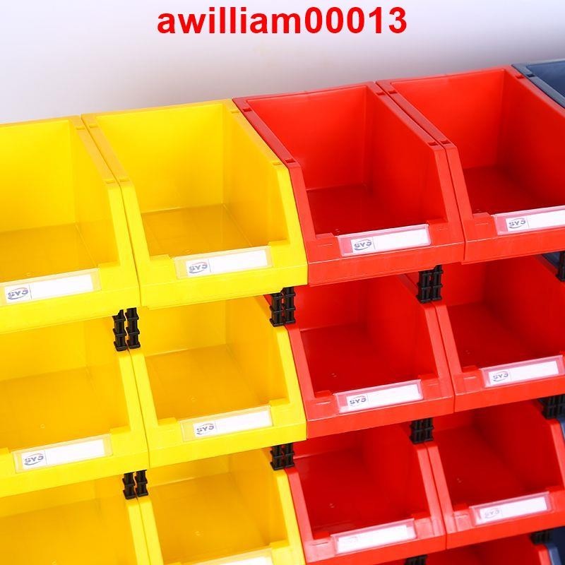 zwy貨架斜口分類零件盒塑料組合式零件五金盒螺絲盒配件盒工具收納盒