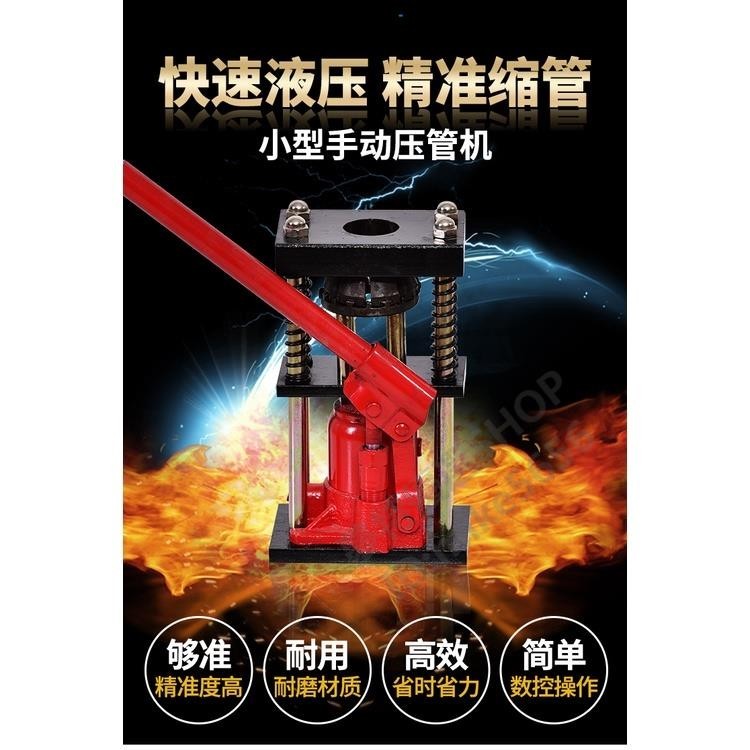 【可開發票】壓管器 扣管機 壓管機 打藥管快速壓管器手動液壓機便攜式噴霧農用高壓膠管接頭扣壓鎖緊