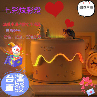 新款萌寵迷你小蛋糕加濕器 USB 小夜燈桌麵傢用靜音噴霧加濕器 桌麵 傢用 靜音噴霧加濕器 加濕器 小夜燈 萌寵加濕器