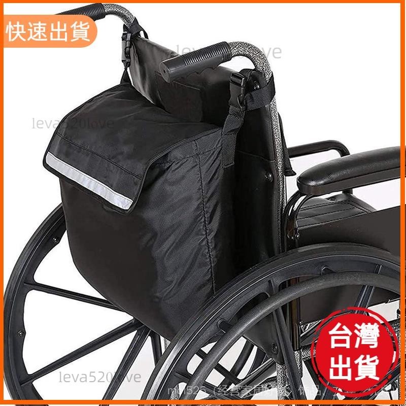 高cp值✨電動輪椅收納購物袋 手推車後掛袋 老年老人掛包 大容量儲物袋置物袋 車用收納袋