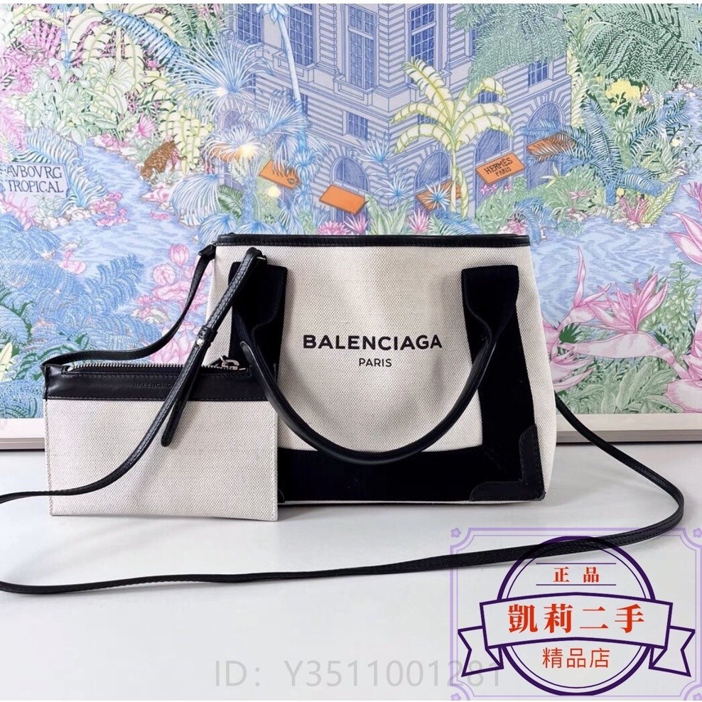 二手 Balenciaga 巴黎世家 CABAS 小號 390346 單寧 帆布包 子母包 兩用包
