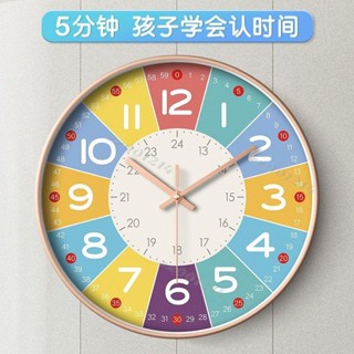 早教學習掛鐘 早教 掛鐘 學習鐘錶掛客廳兒童家用時鐘臥室掛牆上靜音石英鐘免打孔臺灣出貨✈
