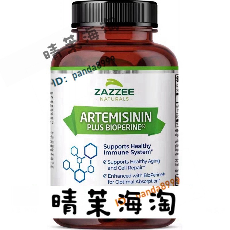 青蒿素 美國 Zazzee Artemisinin 青蒿素100mg120粒 5mg 生物堿【晴茉海淘】8.26