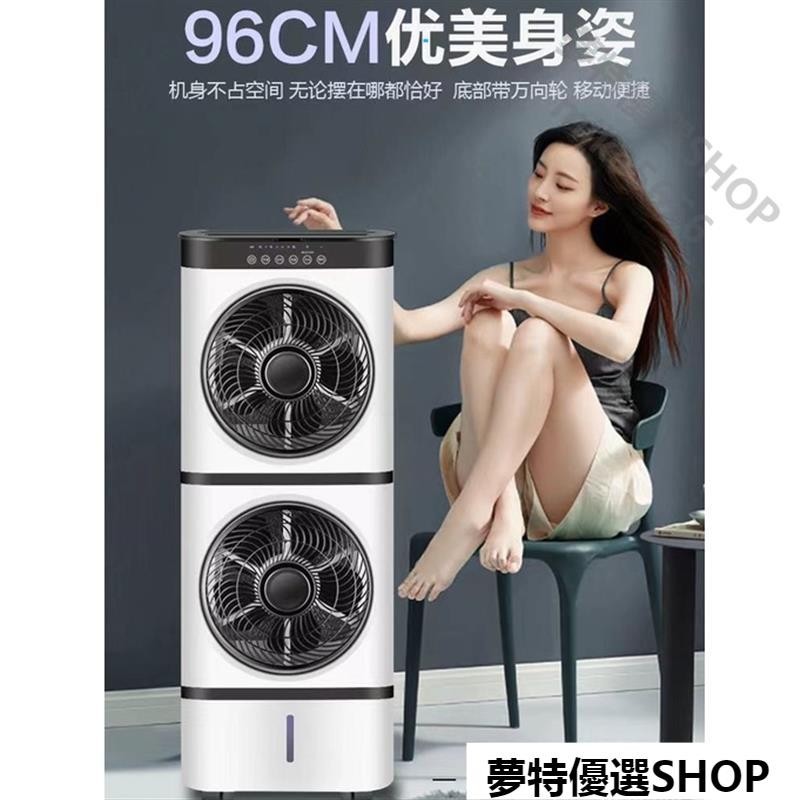 新款製冷機 臥室客廳工業大型冷風機 冷氣扇