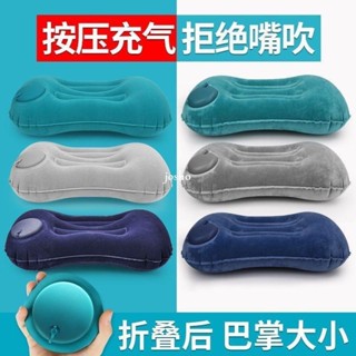 按壓自動充氣枕 飛機枕 攜便式頸枕 充氣枕 露營頭枕腰靠 充氣枕頭旅行枕便攜折疊成人戶外睡枕充氣靠腰辦公室午休睡覺神器