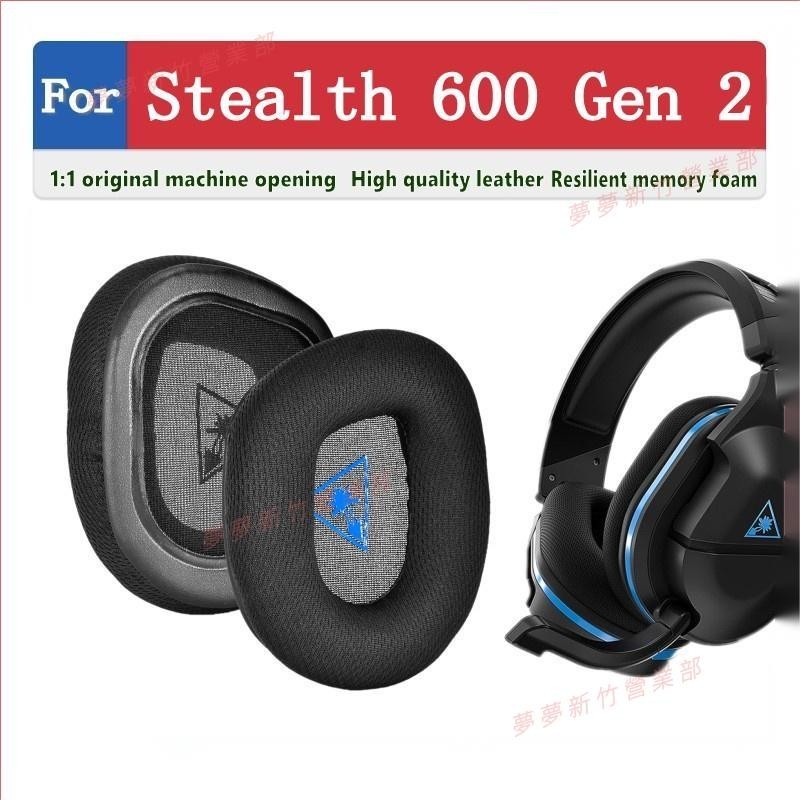 夢夢免運♕烏龜海岸 Turtle Beach Stealth 600 Gen 2 耳機套 頭戴式耳機保護套 耳罩 頭梁墊