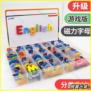 ✨新店開業 免運✨敎具字卡 英文字母數字磁力貼 英語單詞拼寫教具 幼稚園字母數字認知教具 英文字母磁鐵 木製玩具 早教學