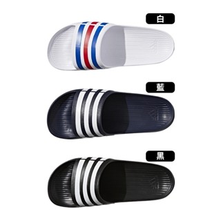 Adidas Duramo Slide 男女款 三色 拖鞋 一體成形 U43664 / G15892 / G15890