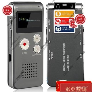 【下殺價】數位錄音筆609 8GB錄音機 可聲控錄 MP3播放 電話錄音 Line in錄音 卽錄卽聽 錄音器 JP