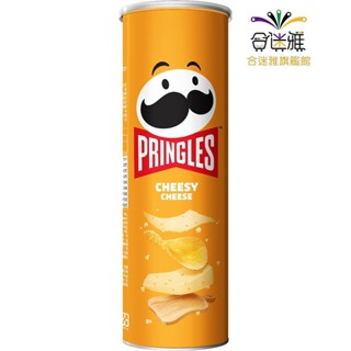品客 洋芋片 香濃起司口味 102g/罐 <訂單滿149元才出貨>【合迷雅旗艦館】