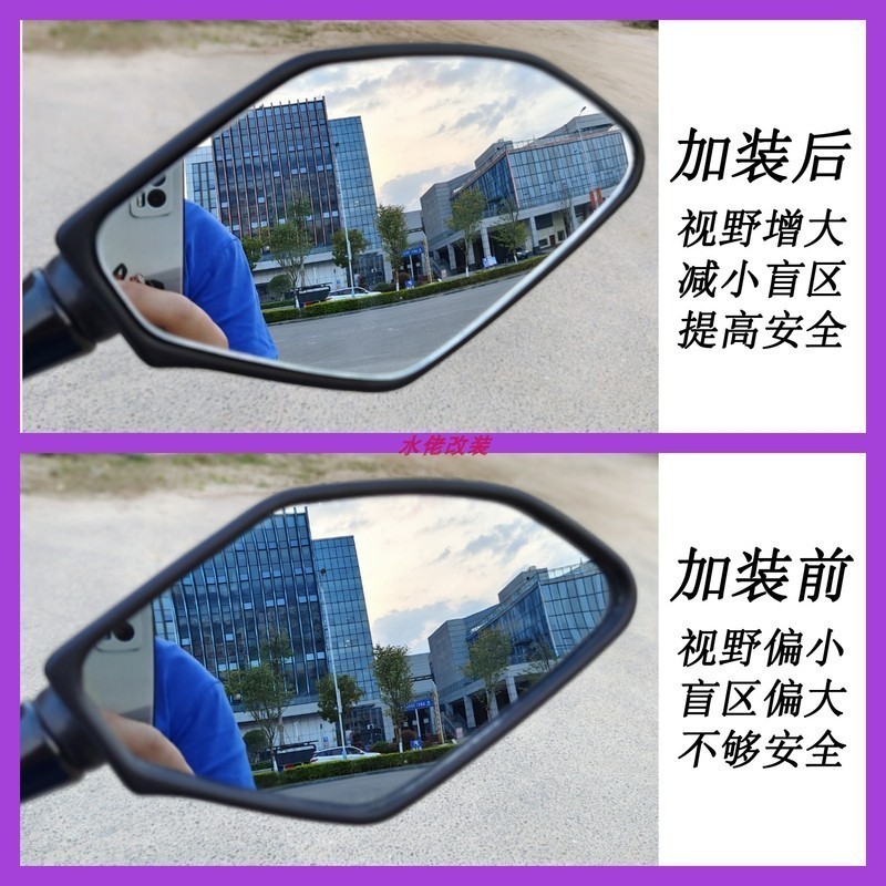 【爆款】適用雅馬哈XMAX300改裝大視野後視鏡片R3 TMAX530 TMAX560凸面鏡 後照鏡加大