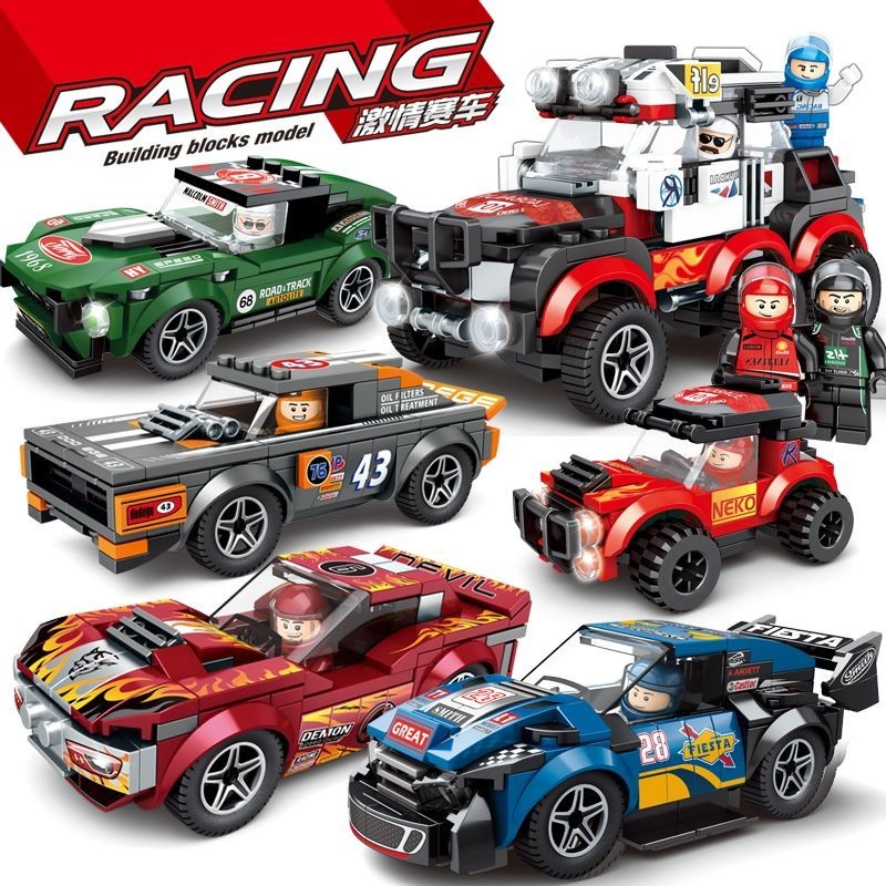 積木 車 玩具 兼容樂高蘭博基尼跑車拼裝積木益智力小汽車模型兒童男孩玩具賽車