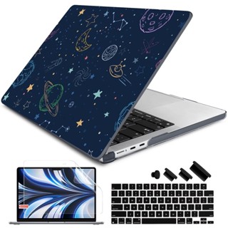 ※【4件套】星空宇宙 平面硬殼 Macbook Air Pro 保護殼 M1 M
